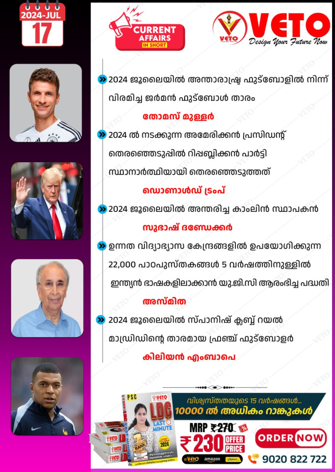 CURRENT AFFAIRS
